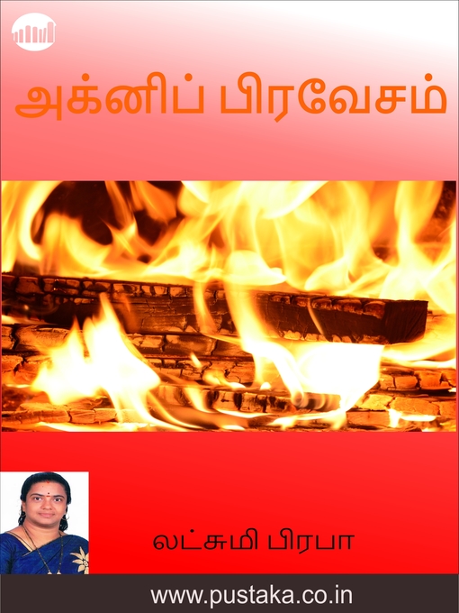 Upplýsingar um Agnip Pravesam eftir Lakshmi Praba - Biðlisti